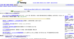 Desktop Screenshot of hosting.timway.com