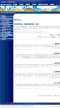 Mobile Screenshot of language.timway.com