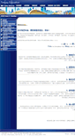 Mobile Screenshot of edu.timway.com
