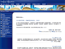 Tablet Screenshot of edu.timway.com